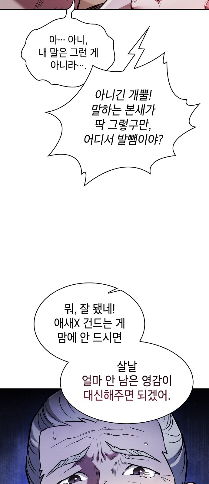 80 페이지