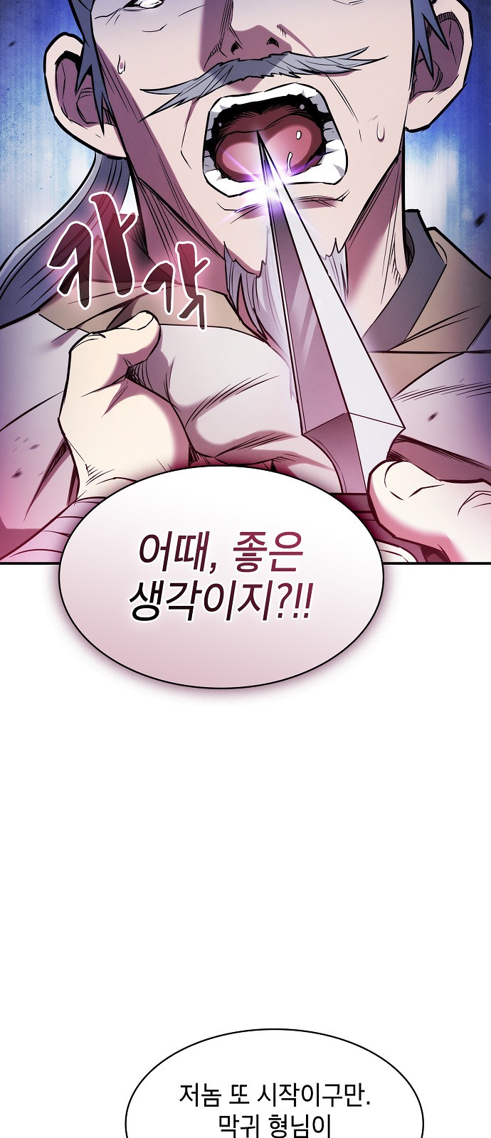 81 페이지