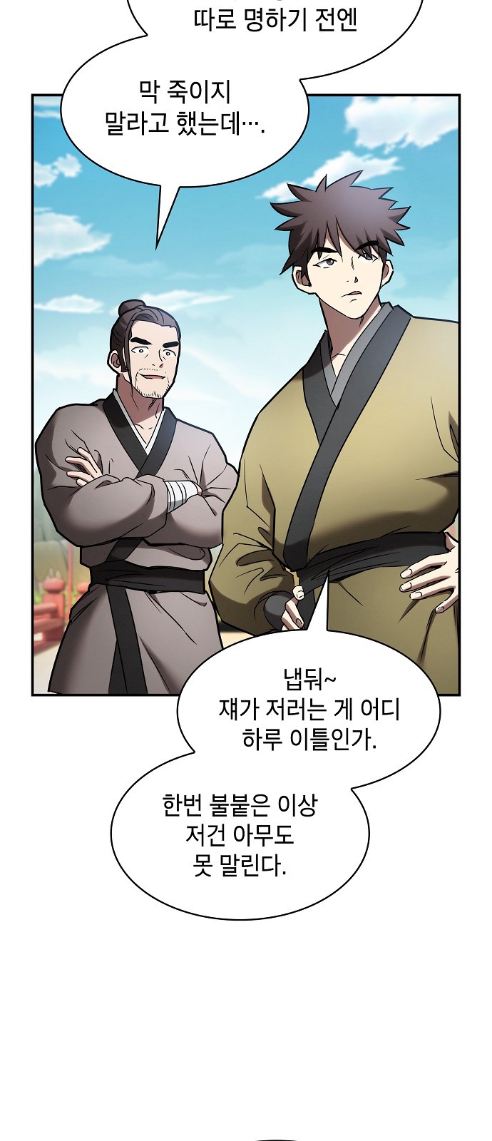 82 페이지
