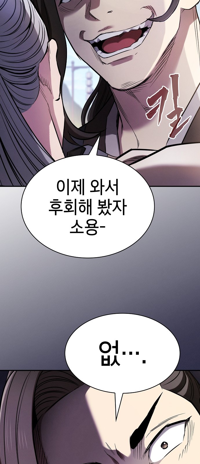 86 페이지