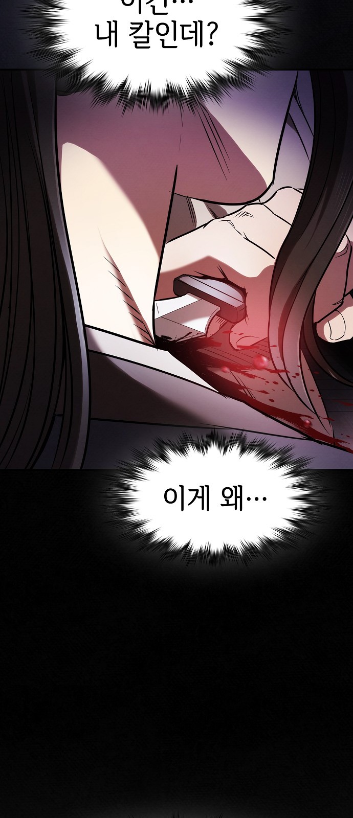 89 페이지