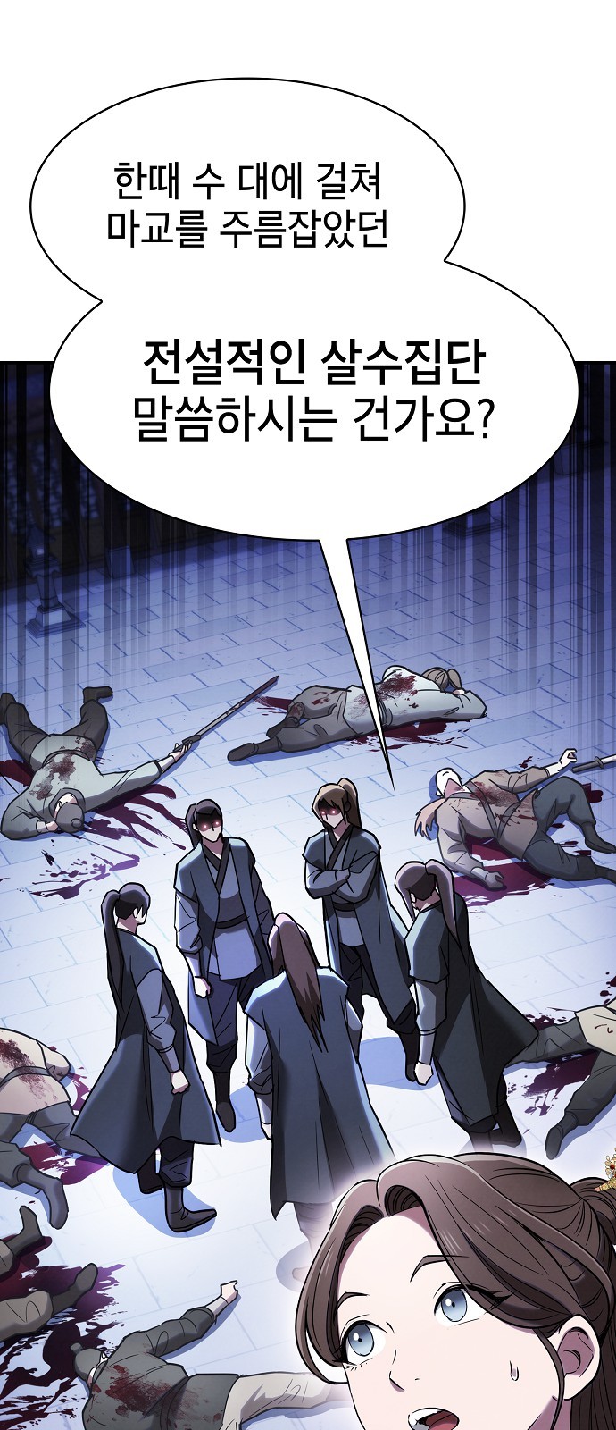 12 페이지
