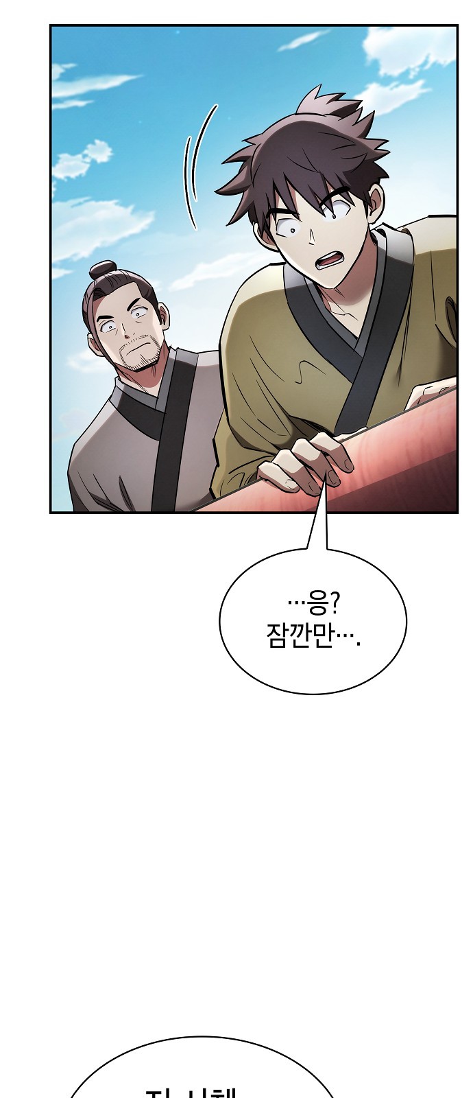 27 페이지