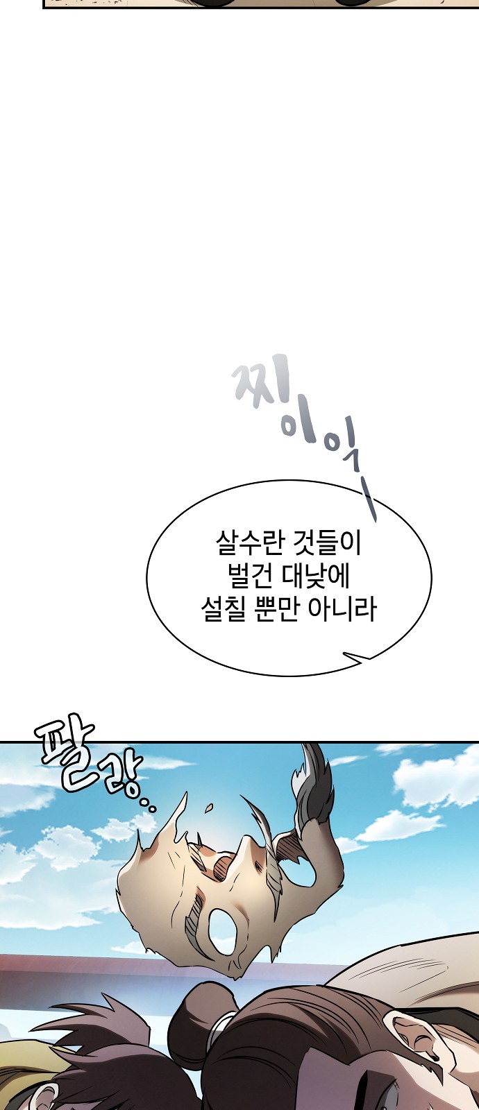 32 페이지