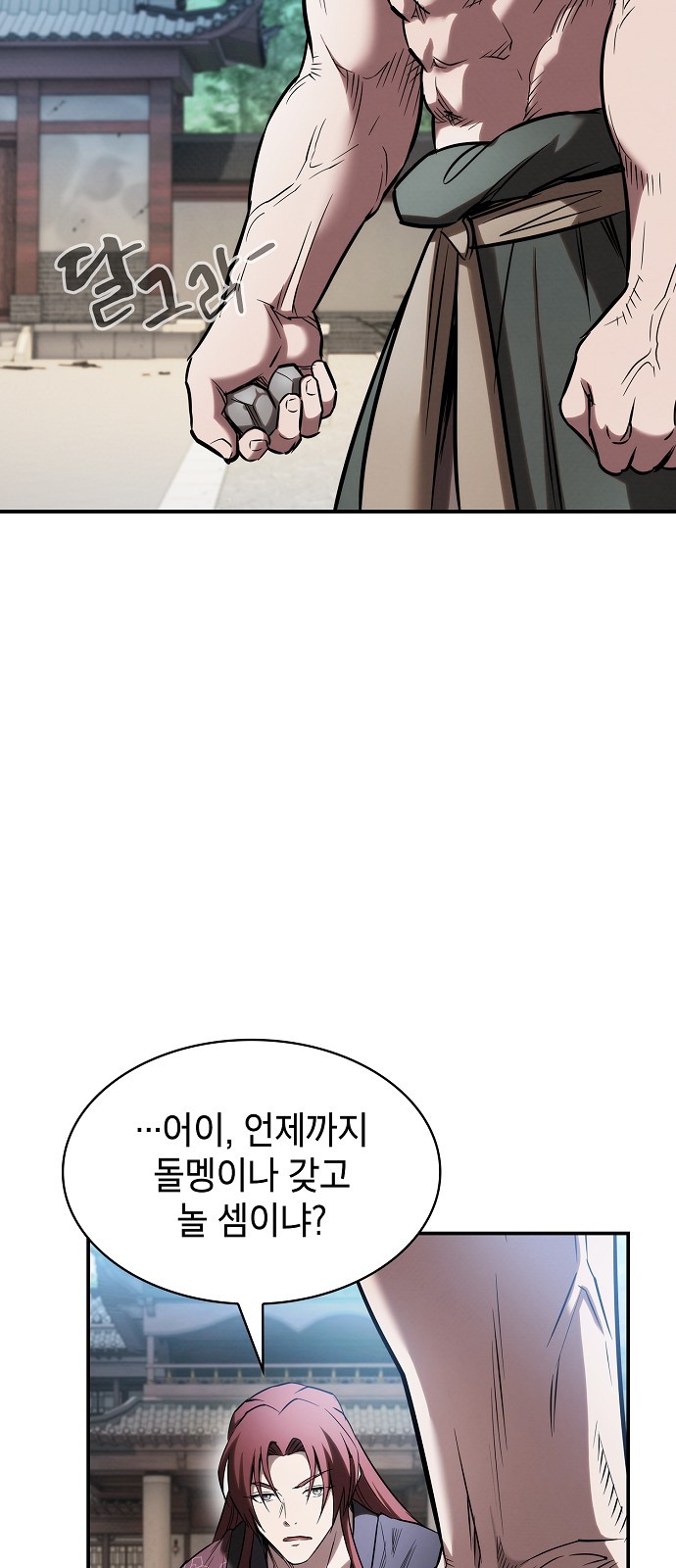 40 페이지