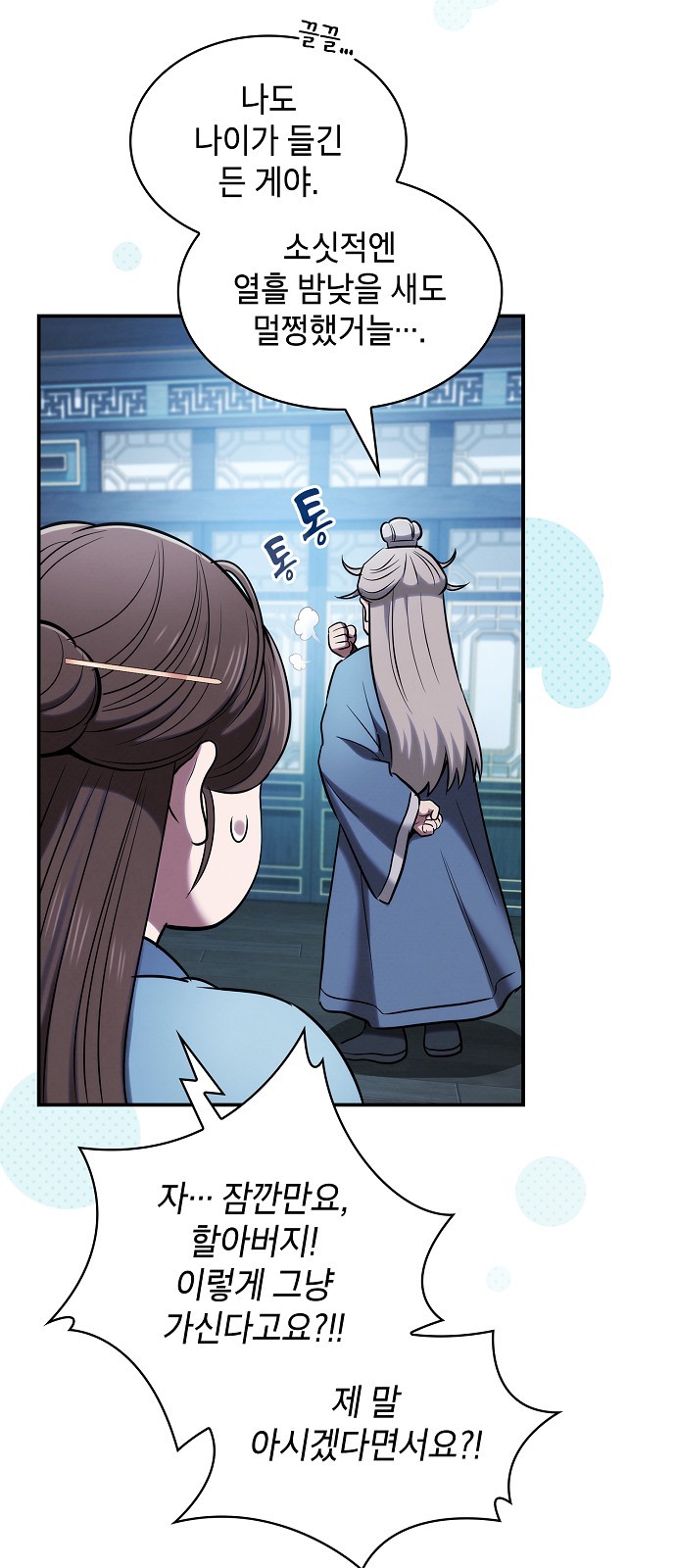 5 페이지