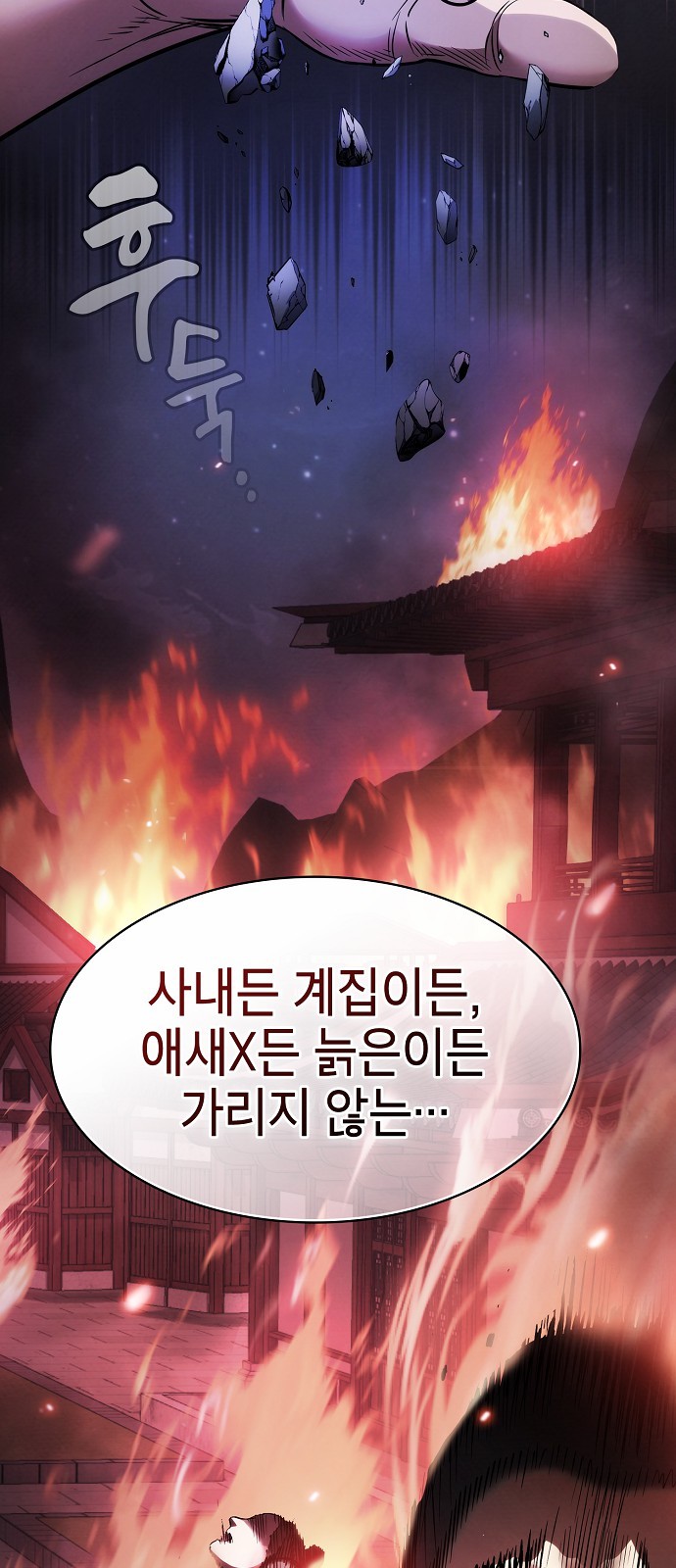 53 페이지
