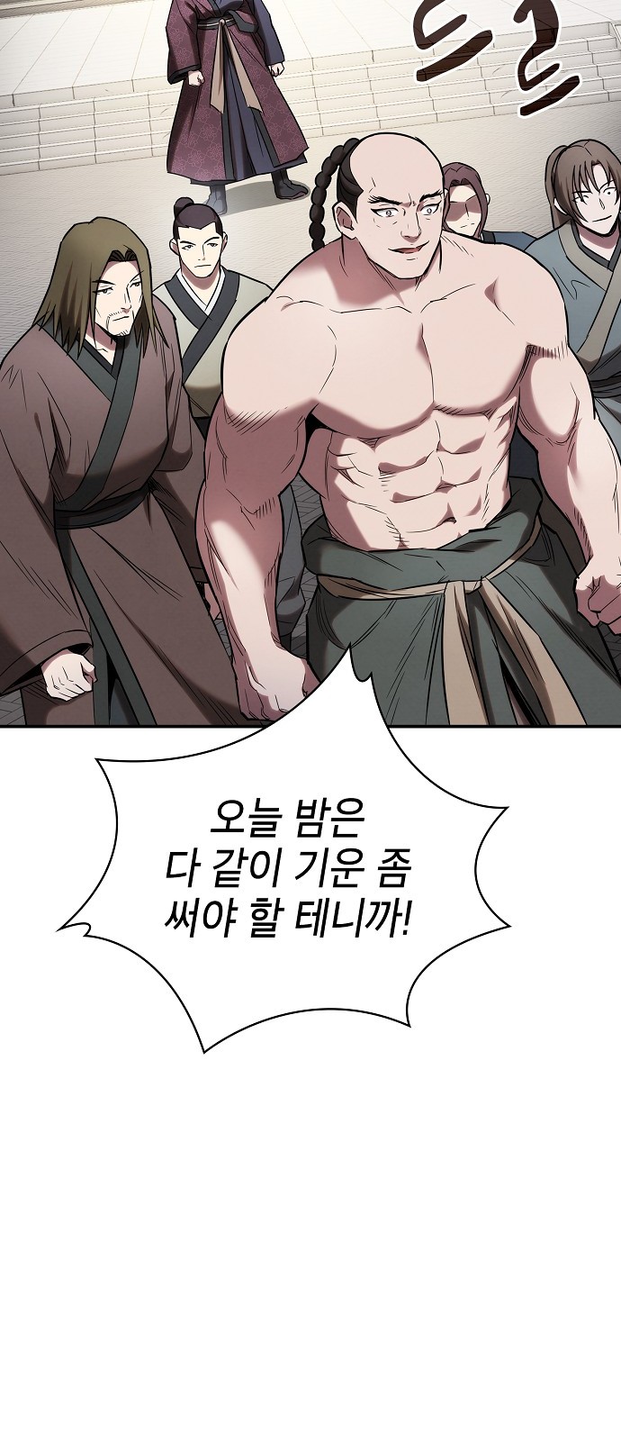 64 페이지