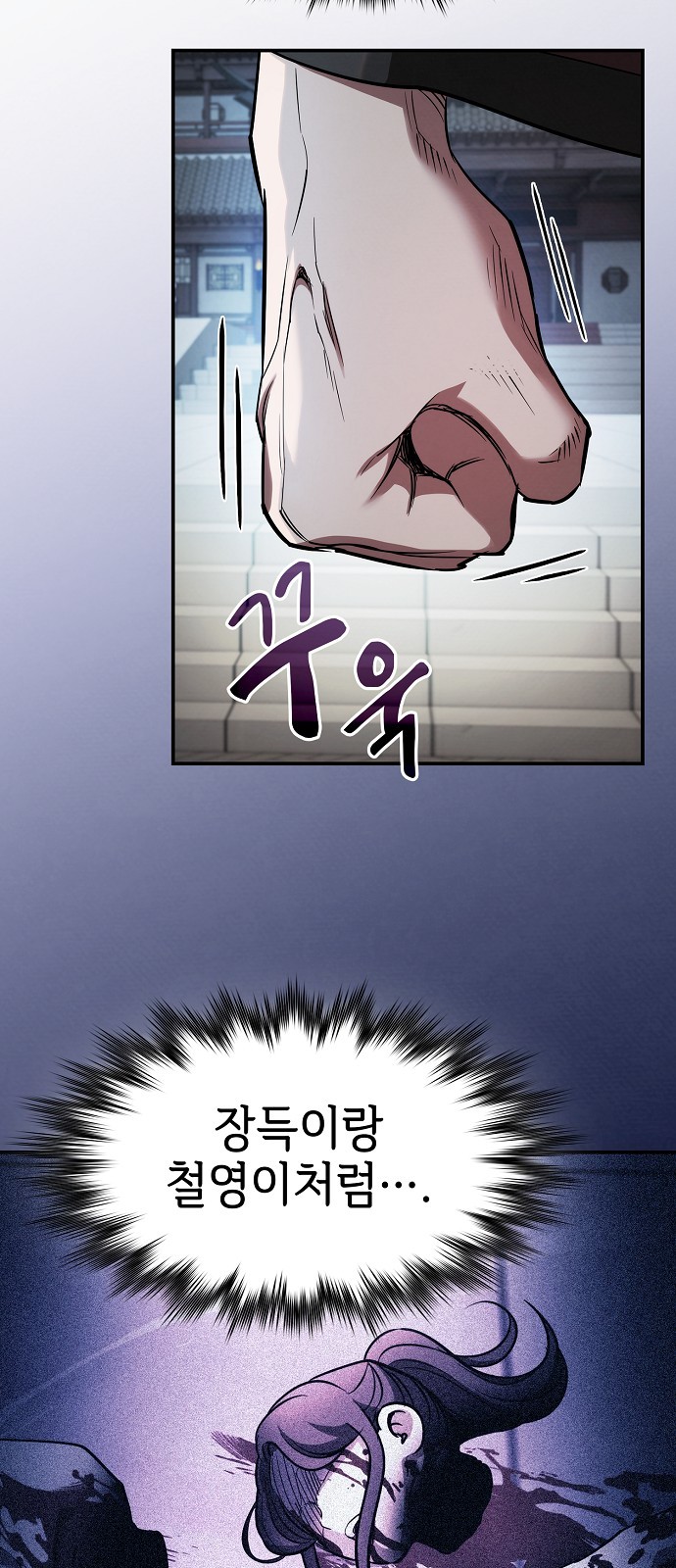 66 페이지