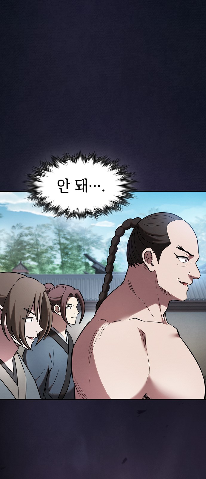 69 페이지