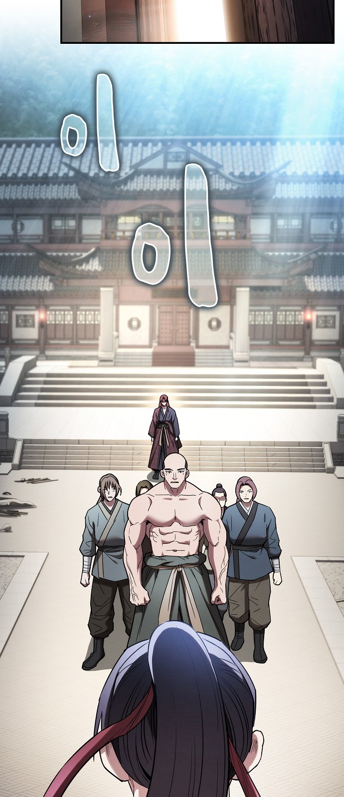 76 페이지