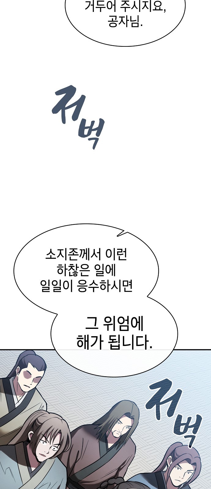 79 페이지