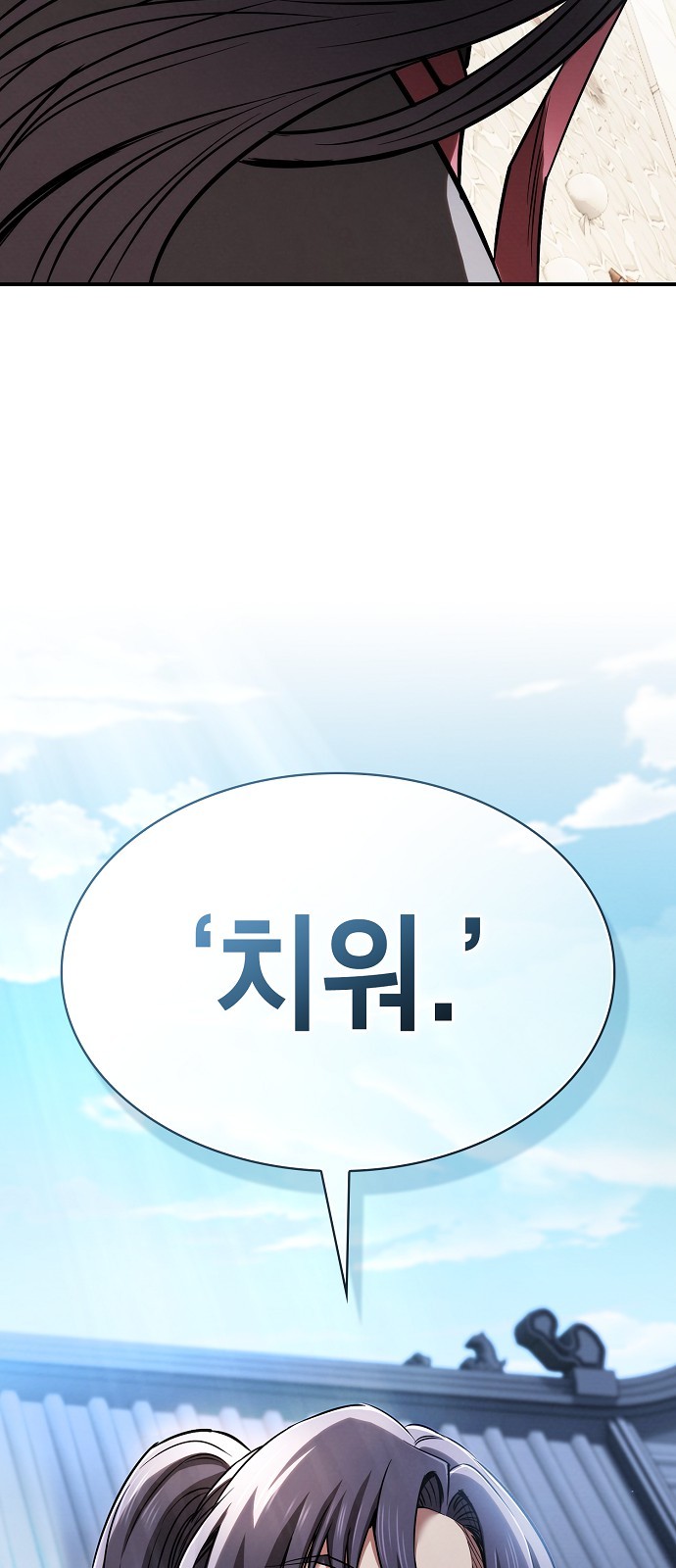 83 페이지