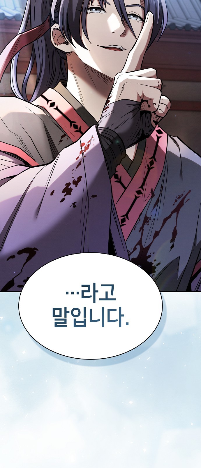 84 페이지