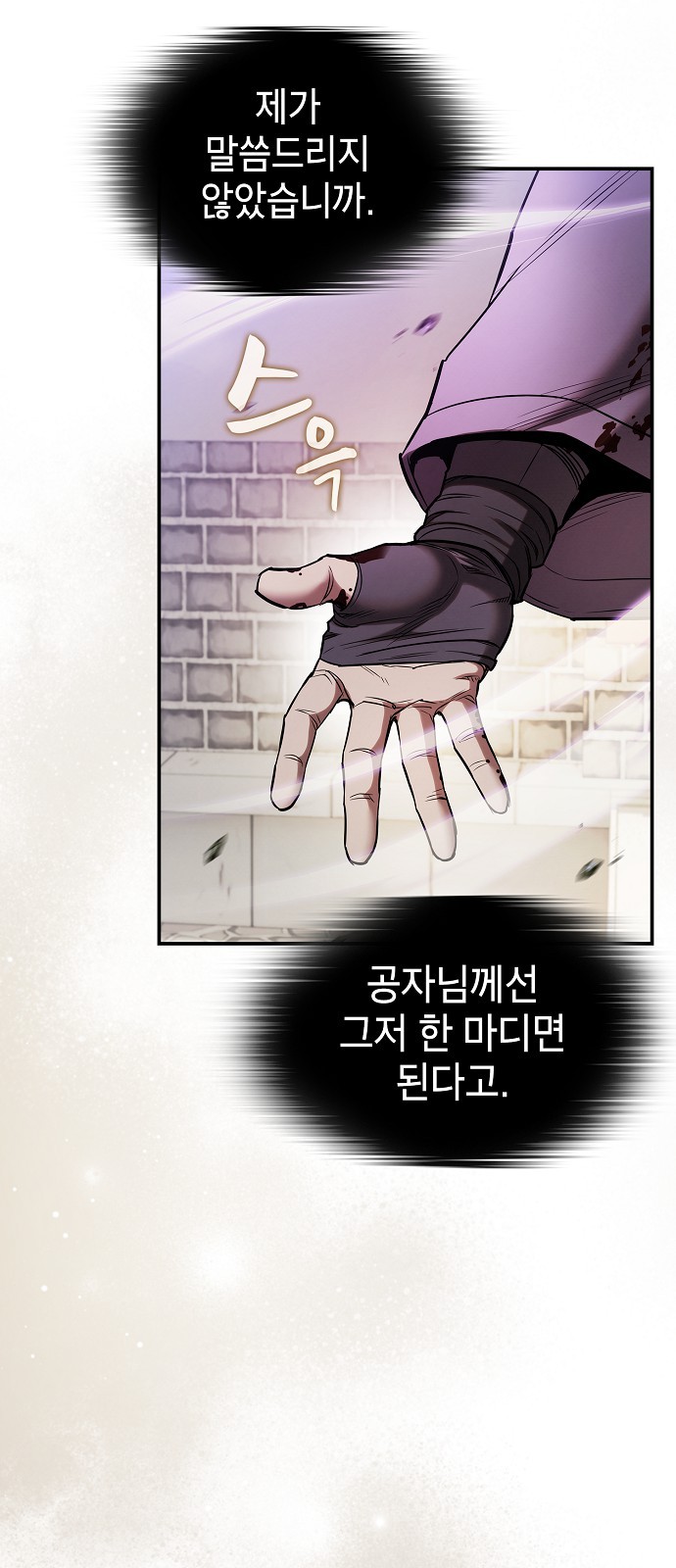 50 페이지