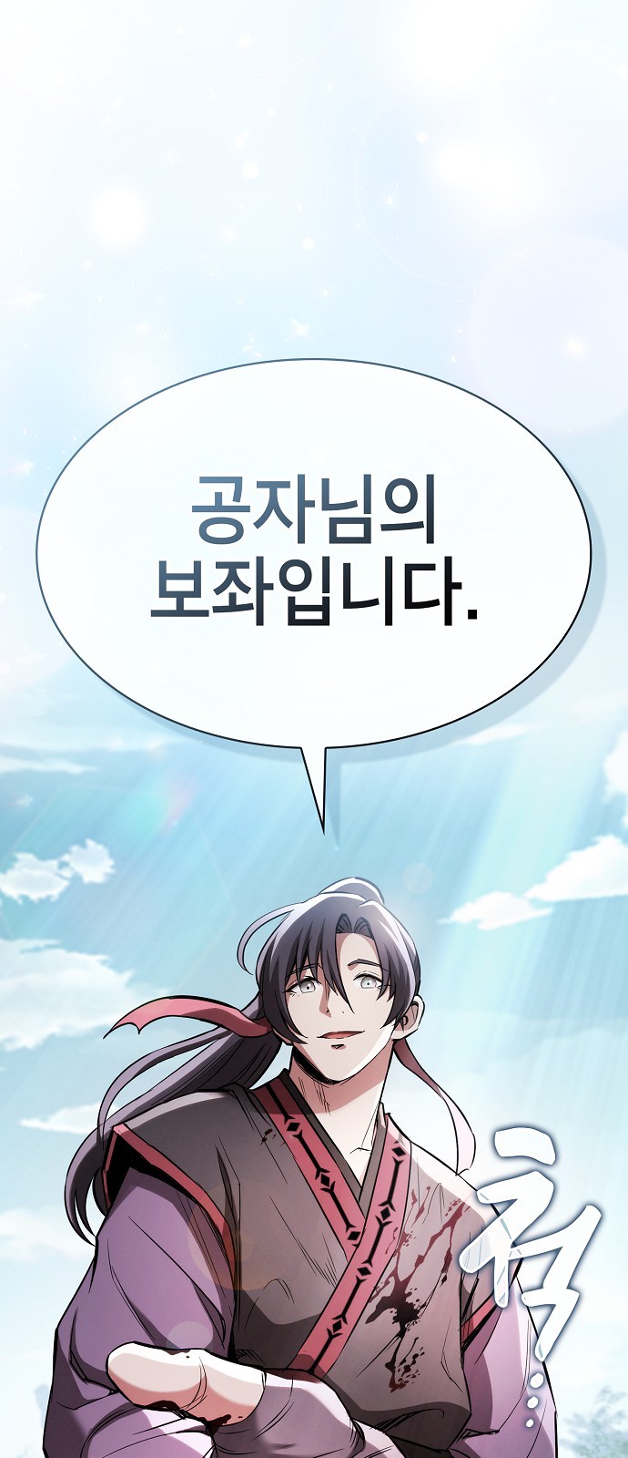 77 페이지