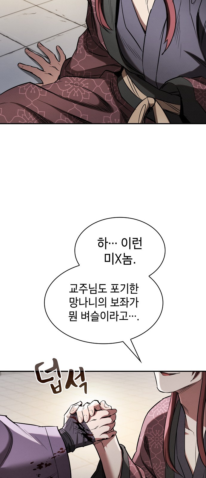 79 페이지