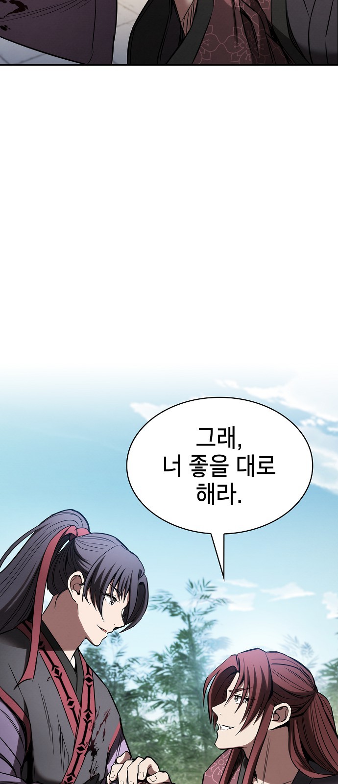 80 페이지