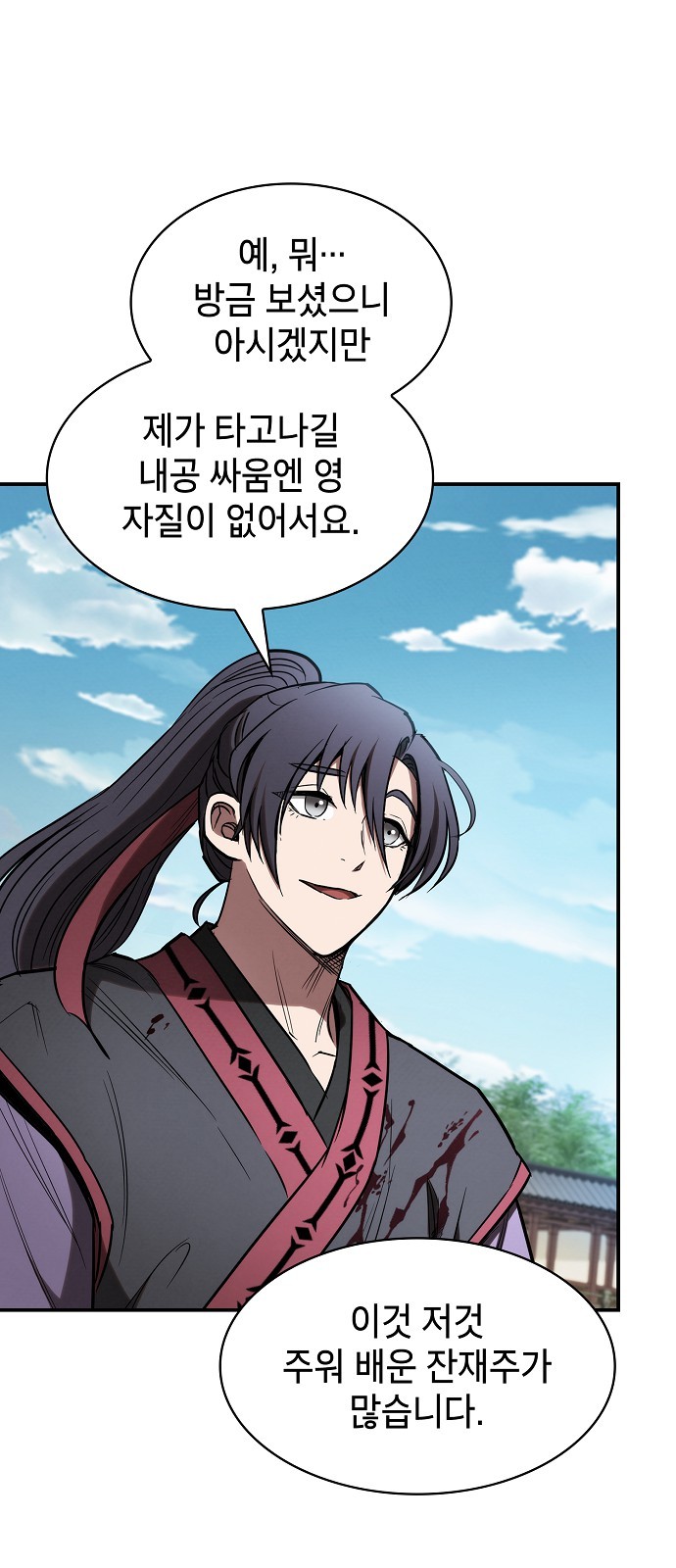 24 페이지