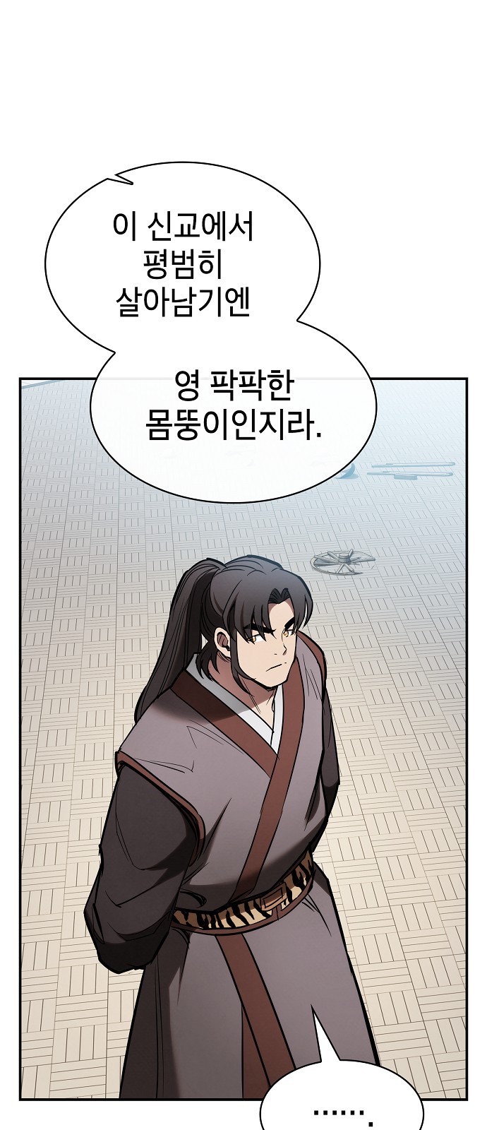 25 페이지