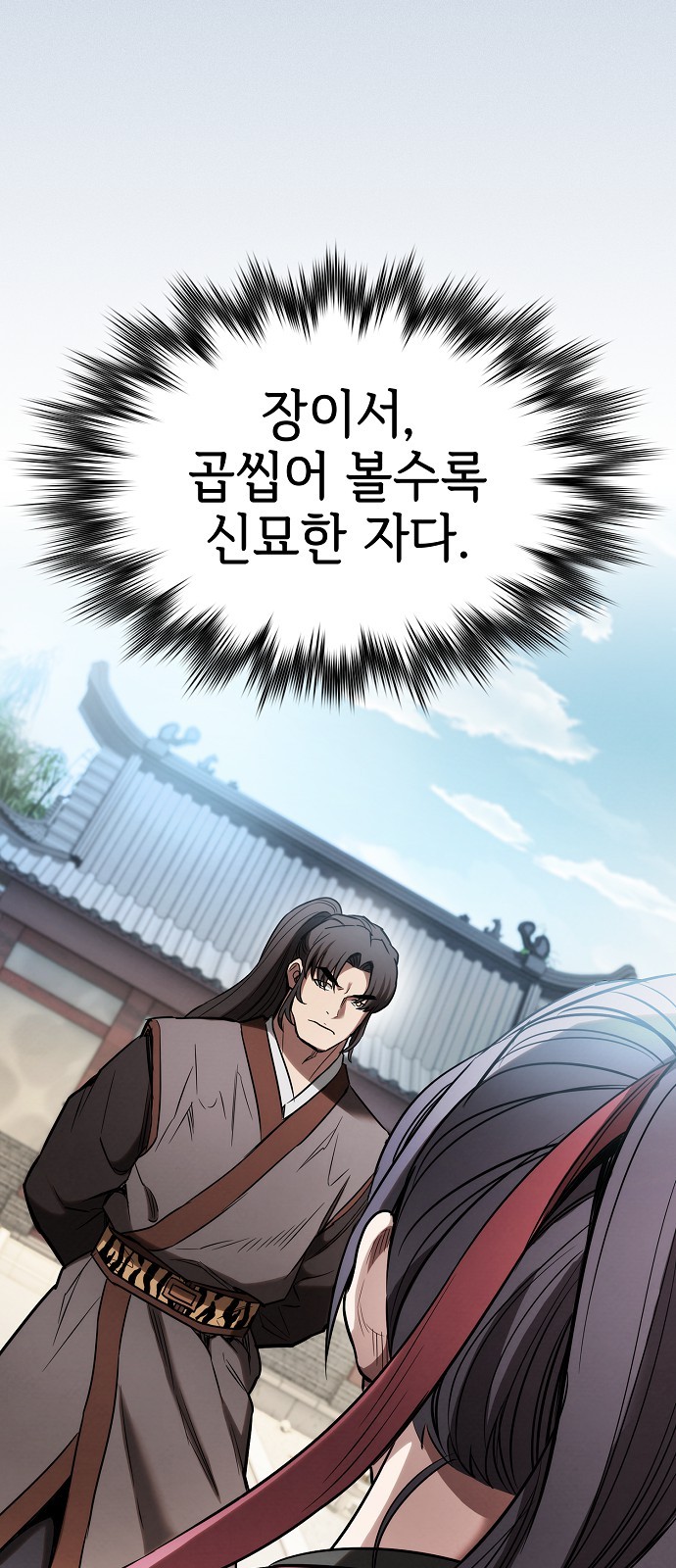 28 페이지
