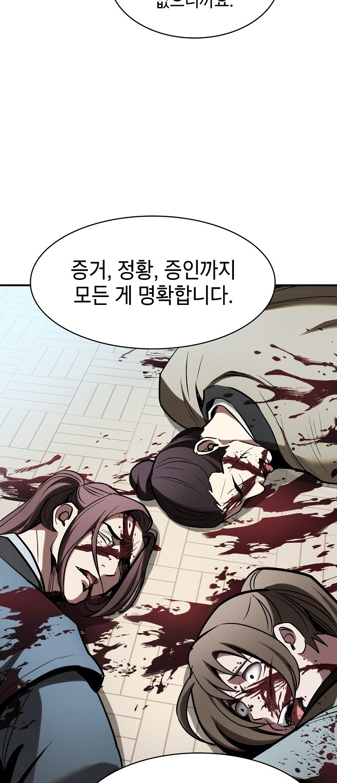 38 페이지