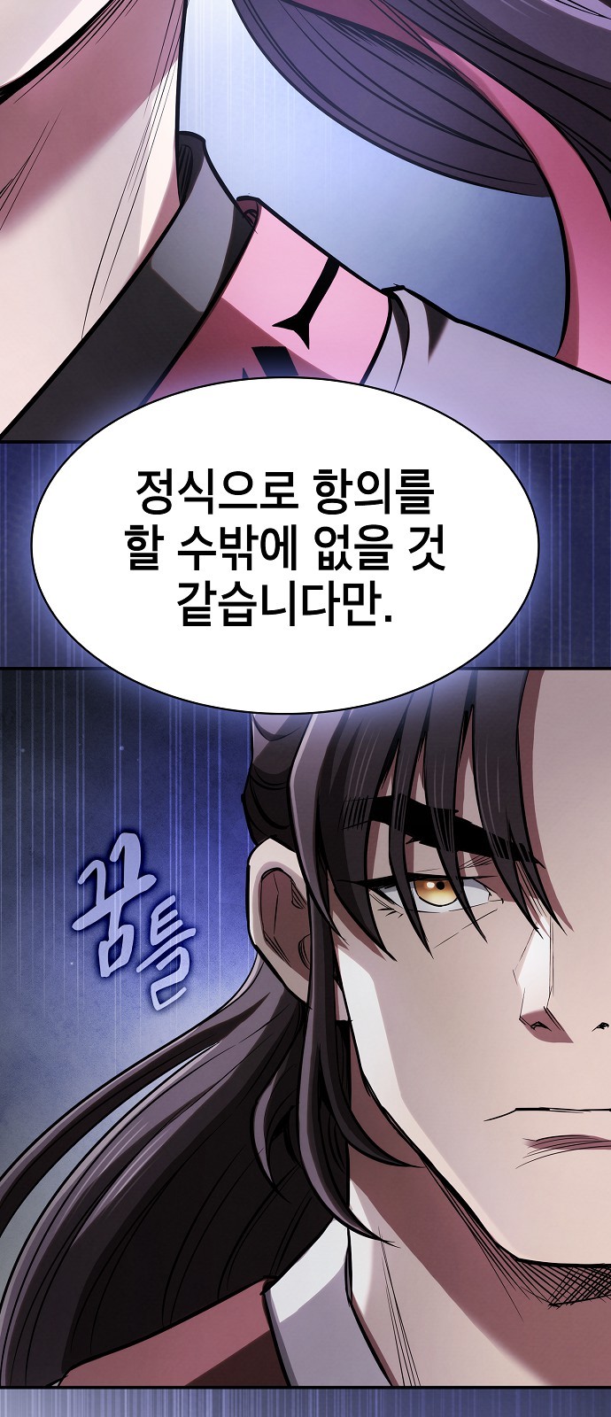 40 페이지
