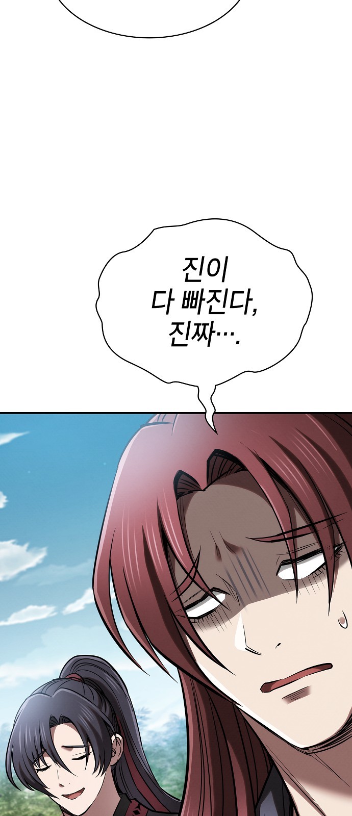 64 페이지