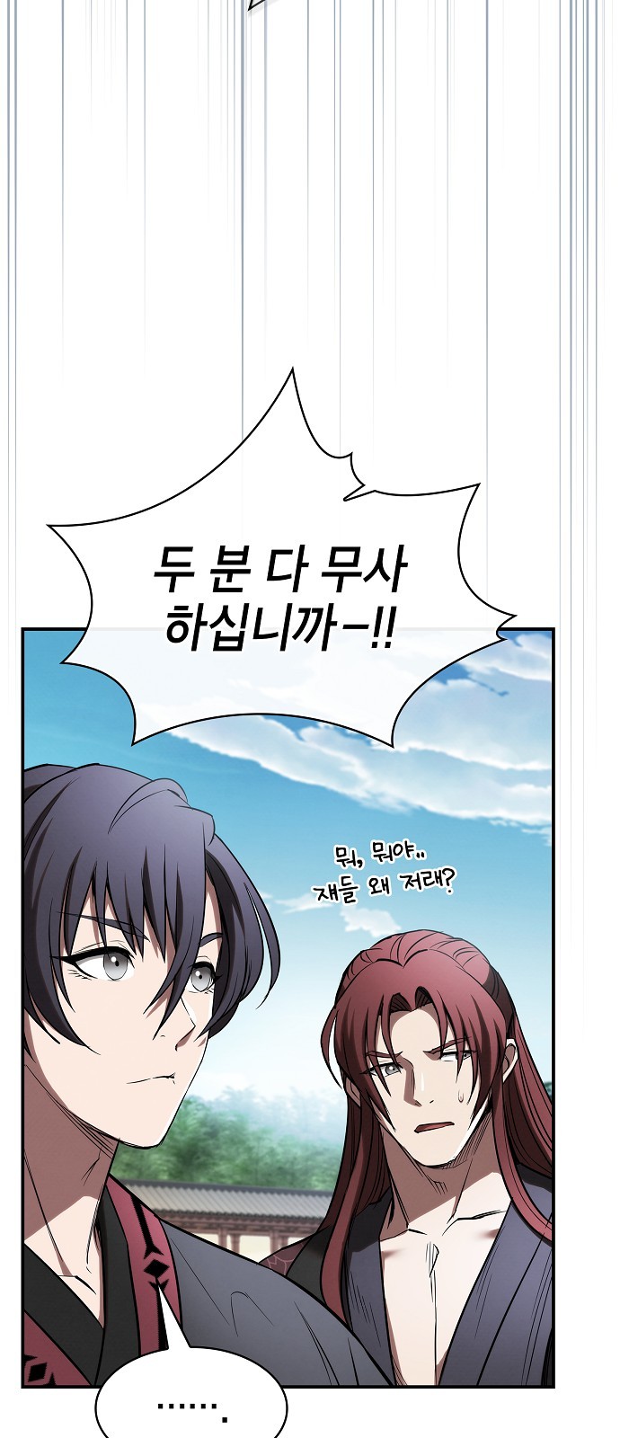 71 페이지