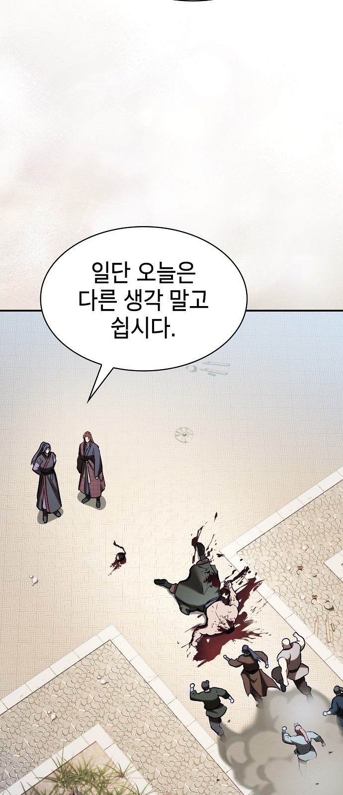 73 페이지