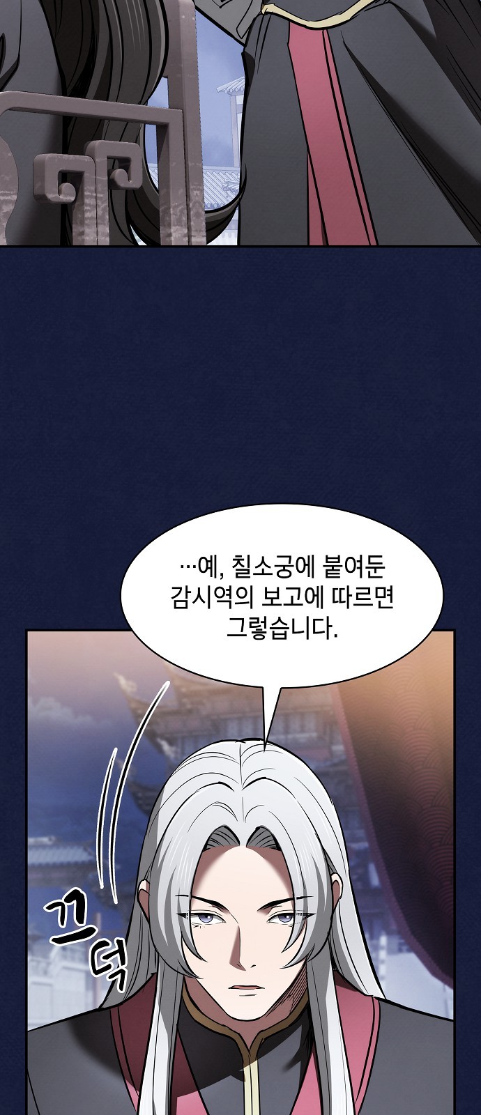 82 페이지