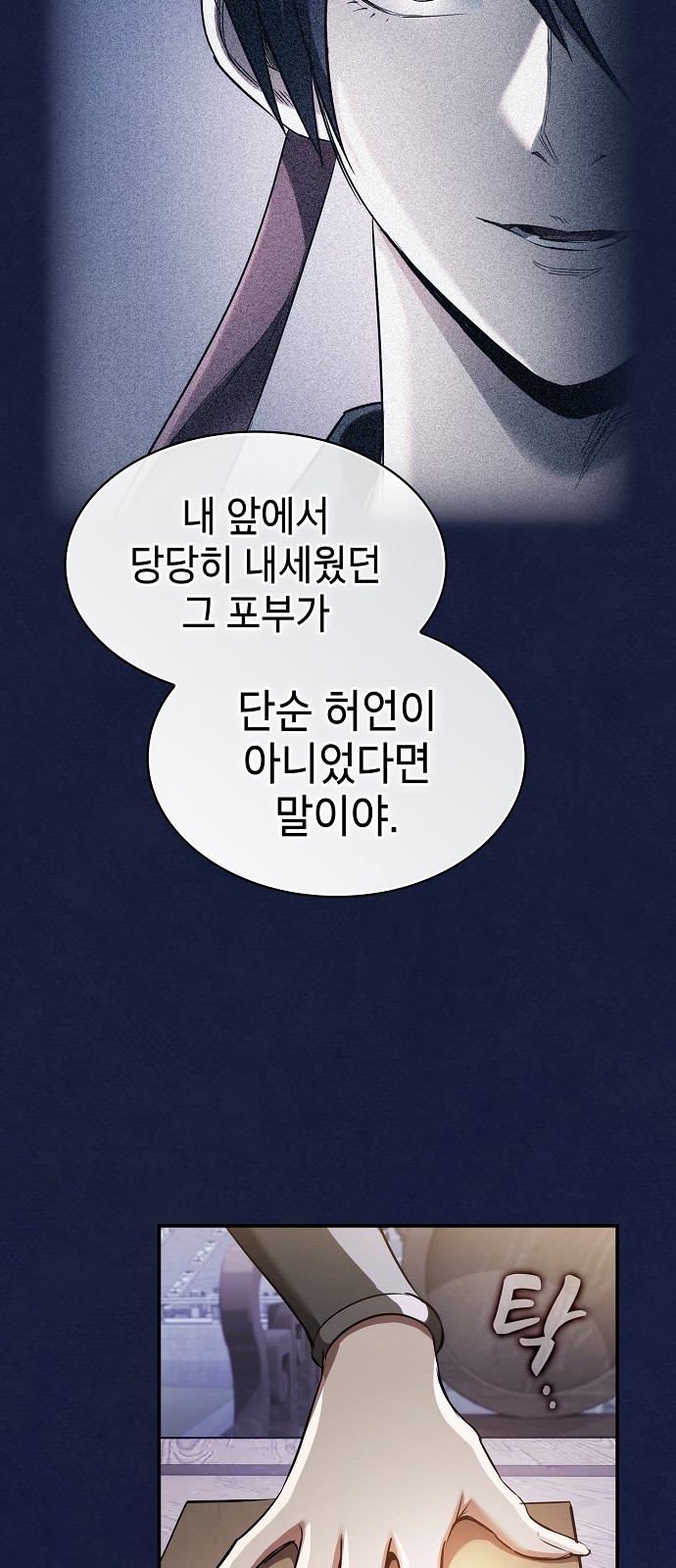 85 페이지