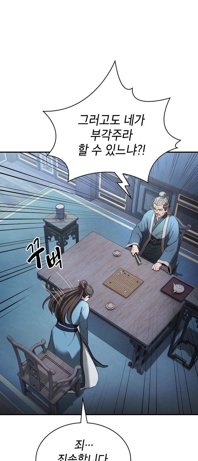 102 페이지