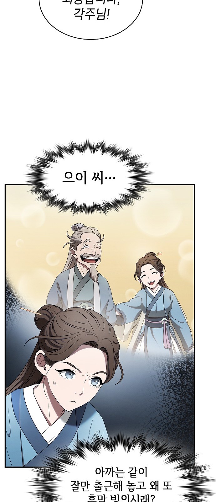 103 페이지