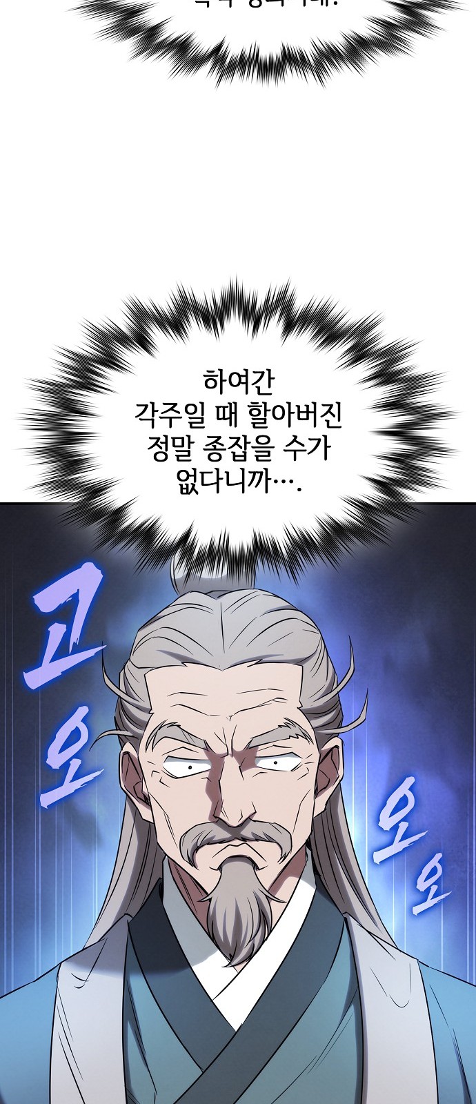 104 페이지