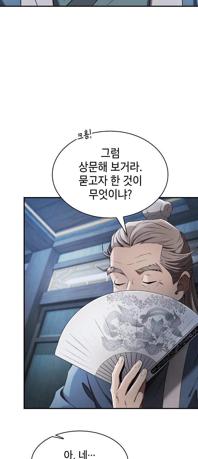 105 페이지