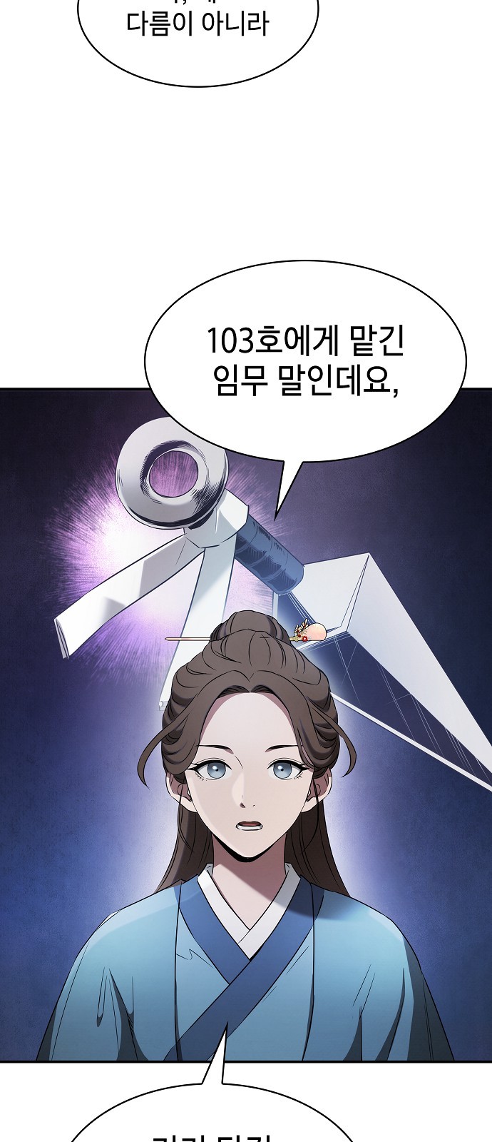 106 페이지