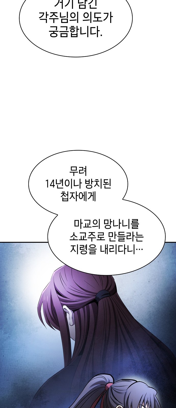 107 페이지