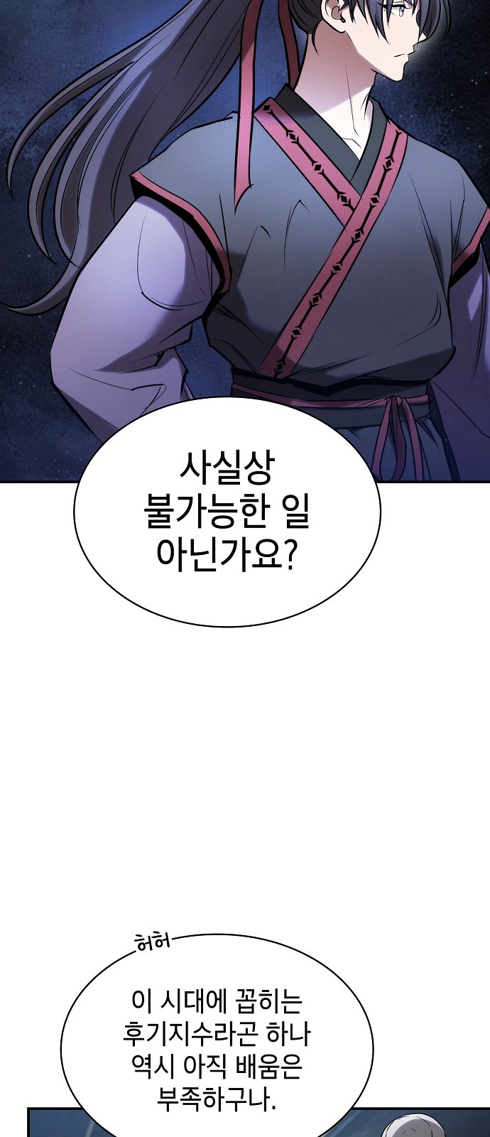 108 페이지