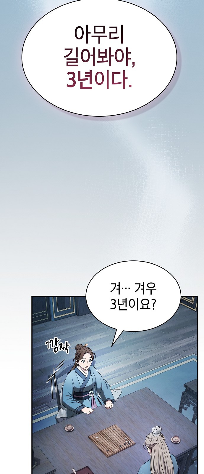 113 페이지