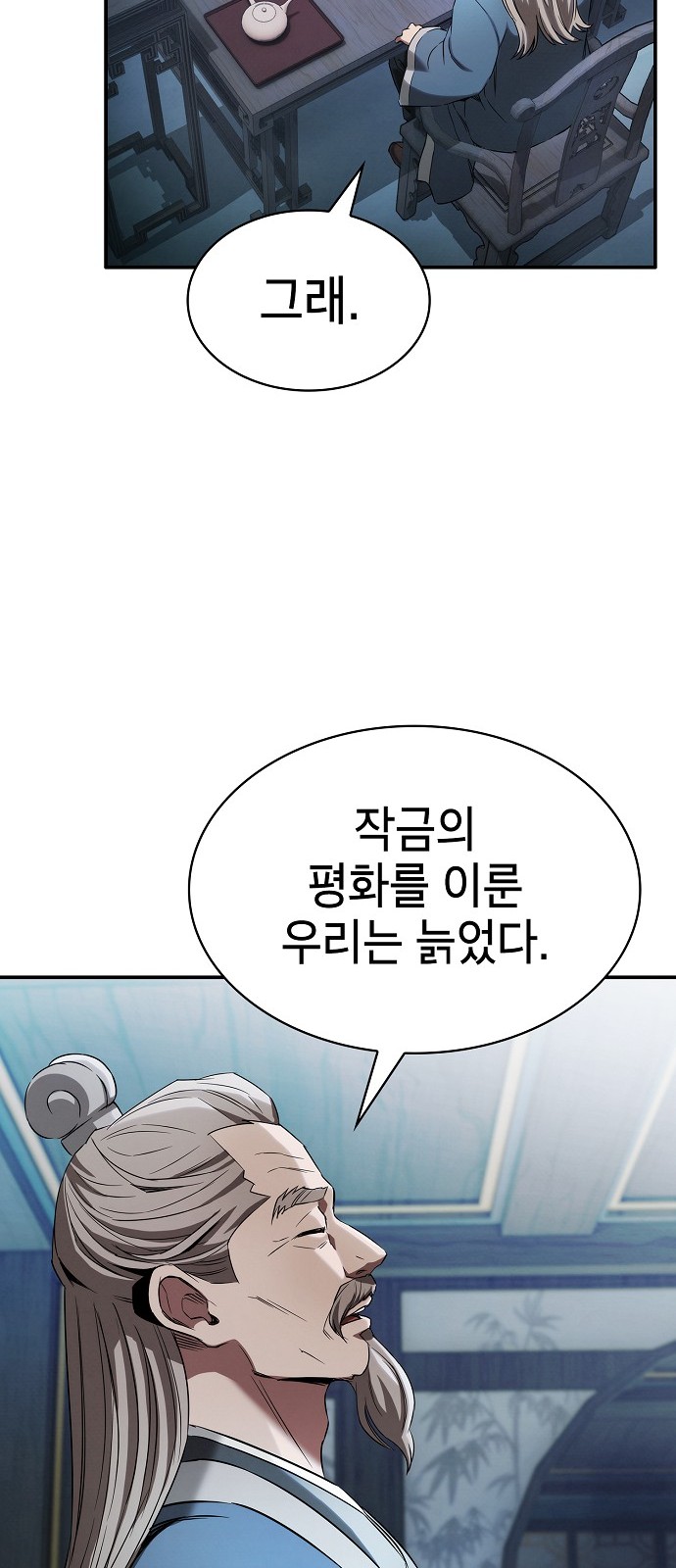 114 페이지