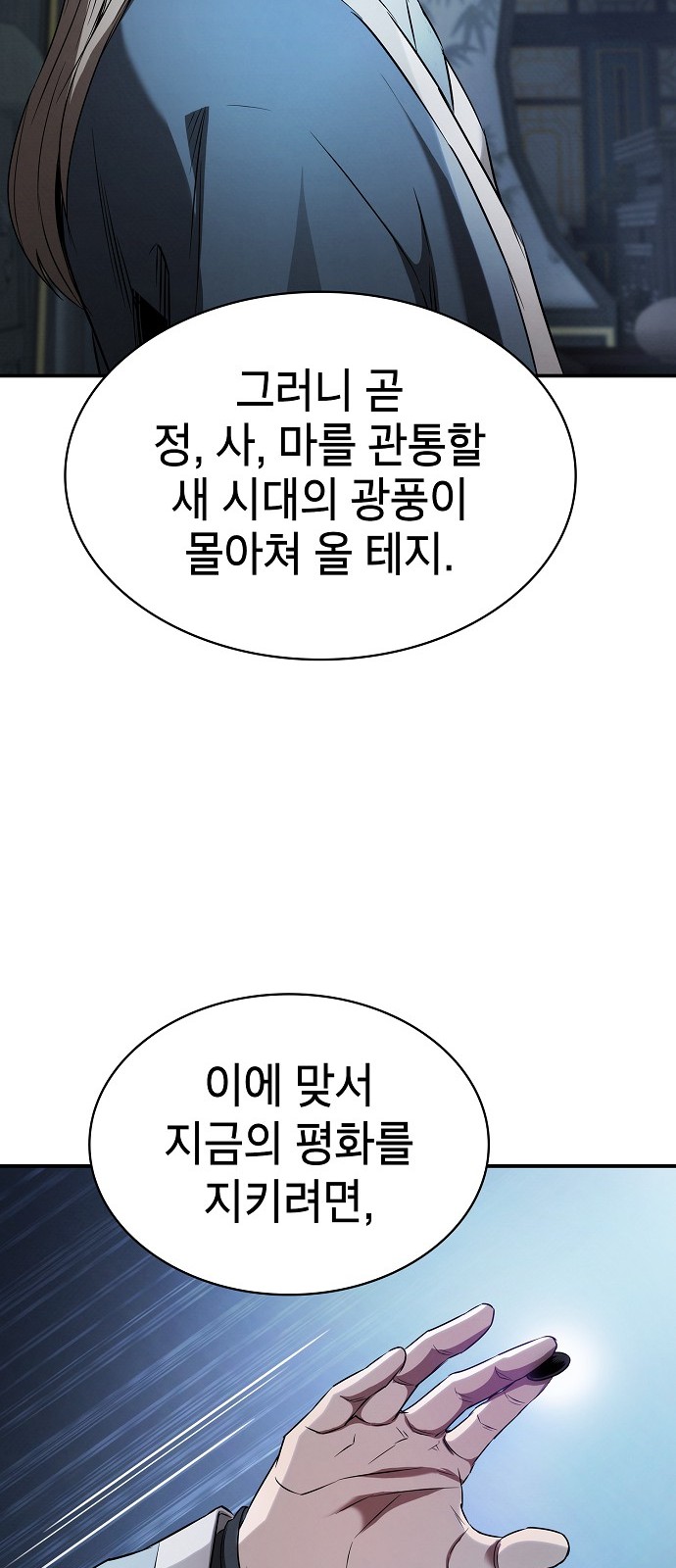 115 페이지