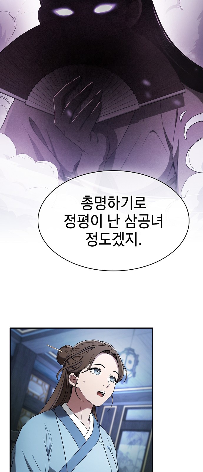 122 페이지