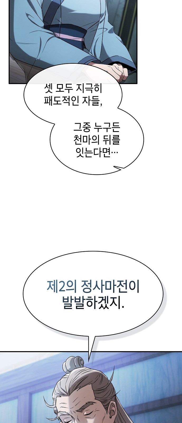 123 페이지