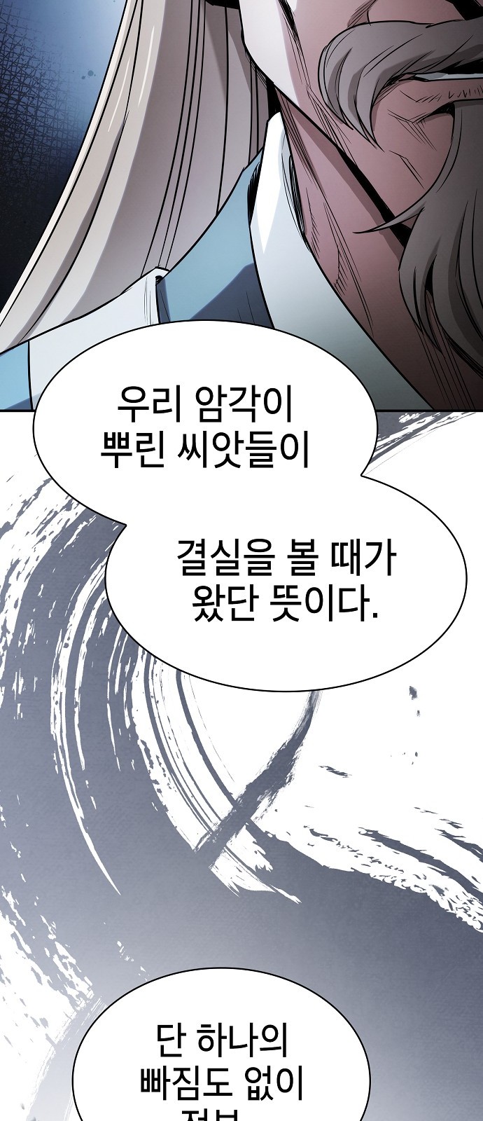 126 페이지
