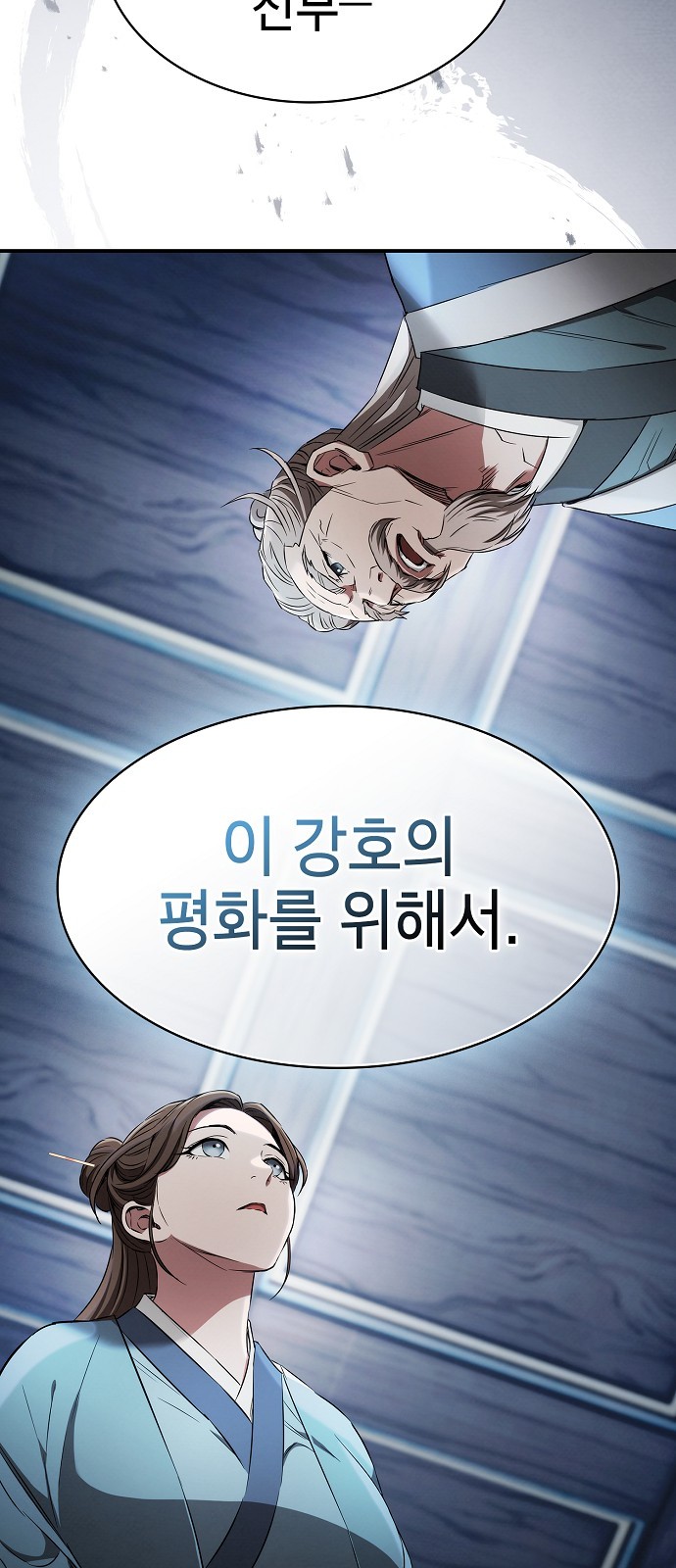 127 페이지