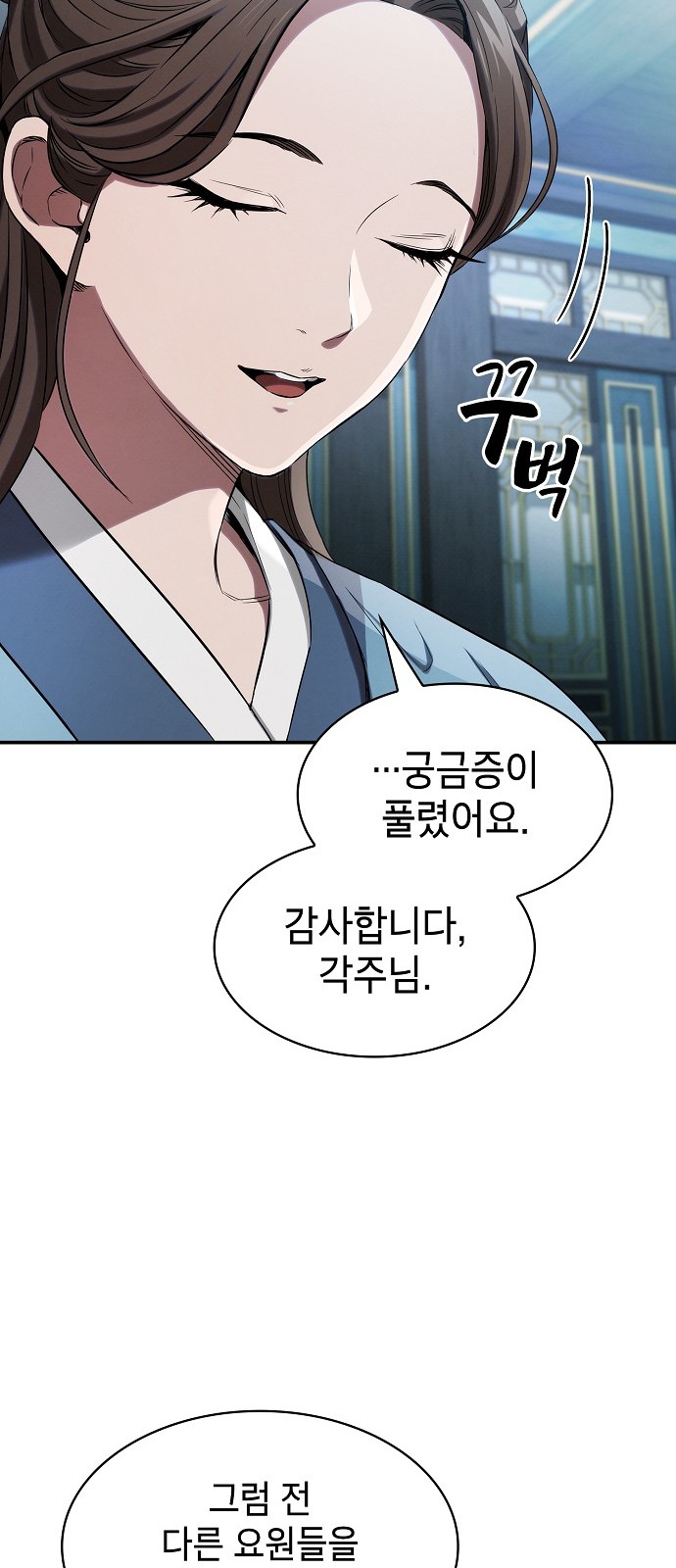129 페이지