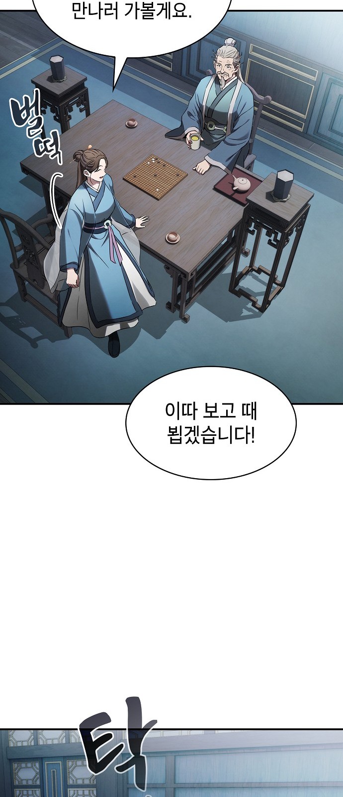 130 페이지