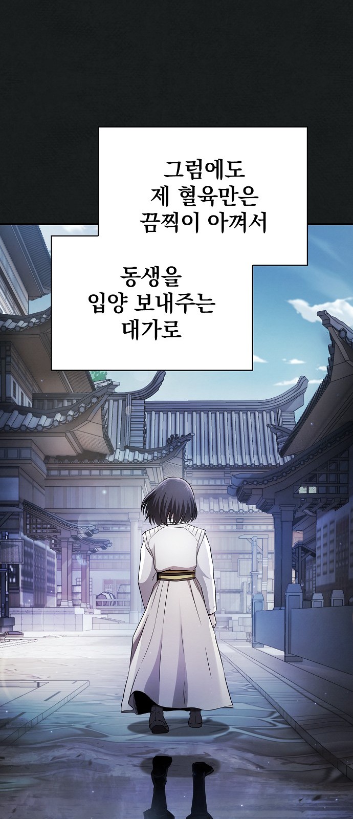 135 페이지