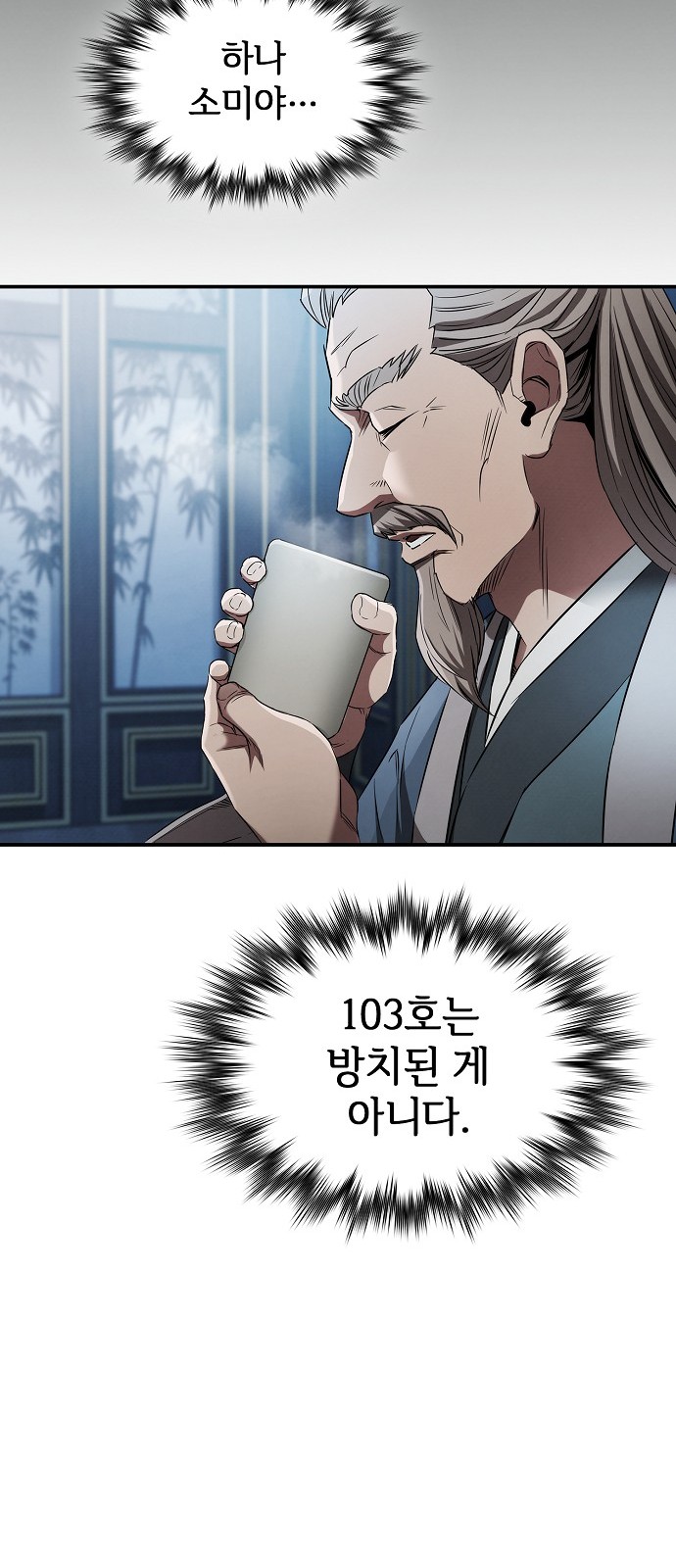 137 페이지
